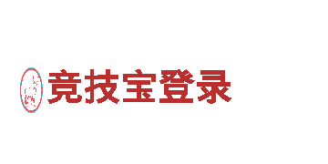 探索kok体育官方入口，领略迷人之旅
